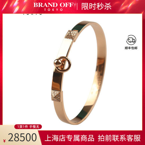 9.5新爱马仕玫瑰金手镯SH750