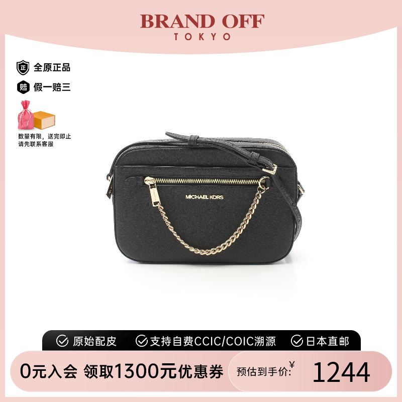 中古MichaelKors迈克高仕斜挎包