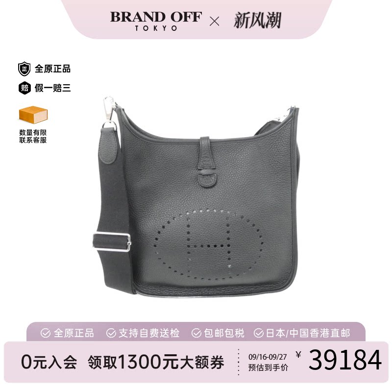 中古Hermes爱马仕95新斜挎包