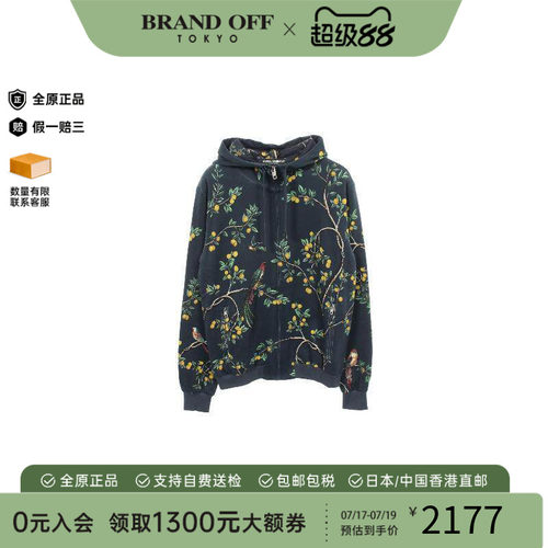 中古Dolce&Gabbana杜嘉班纳