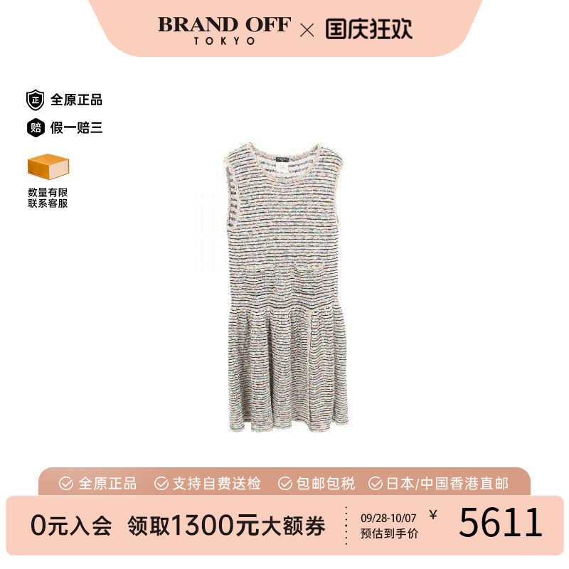 中古Chanel香奈儿上衣レディース