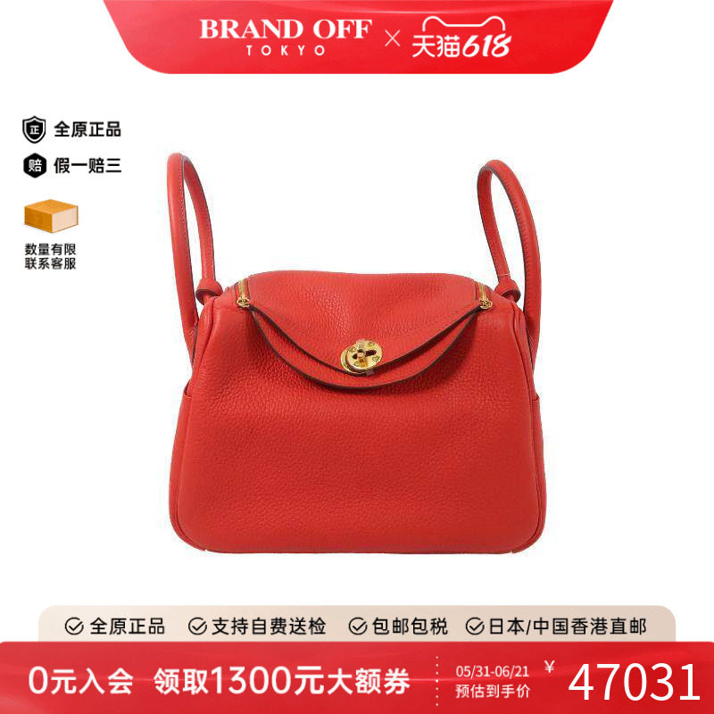 中古Hermes爱马仕斜挎包
