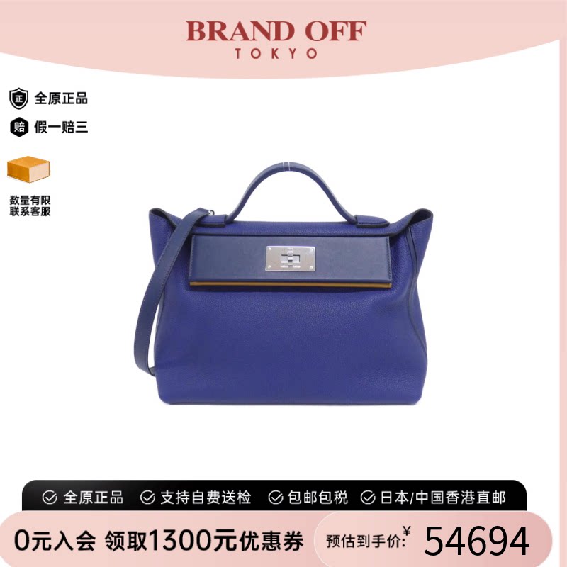 中古Hermes爱马仕手提斜挎包