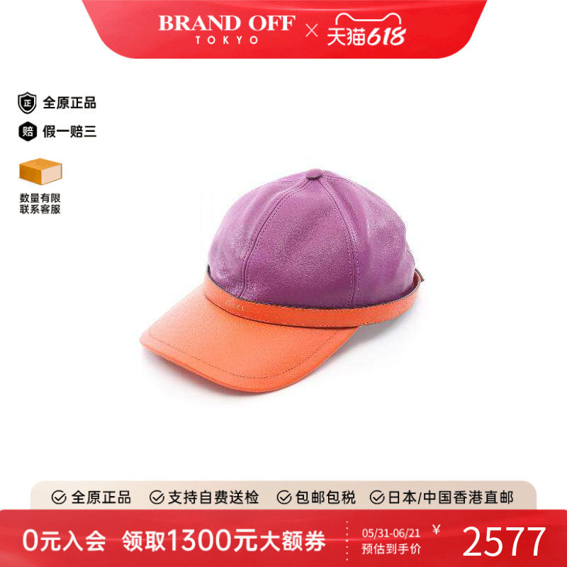 中古Gucci古驰男S级99新cap帽牛皮帽子紫色时尚休闲小众BRANDOFF