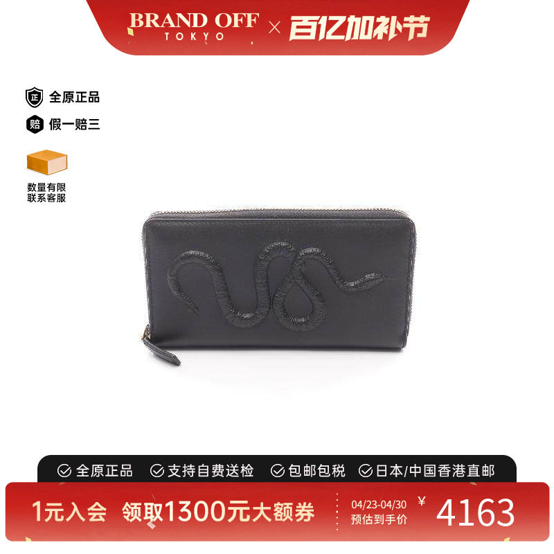 中古Gucci古驰男A级95新round牛皮长钱包黑色经典BRANDOFF正品