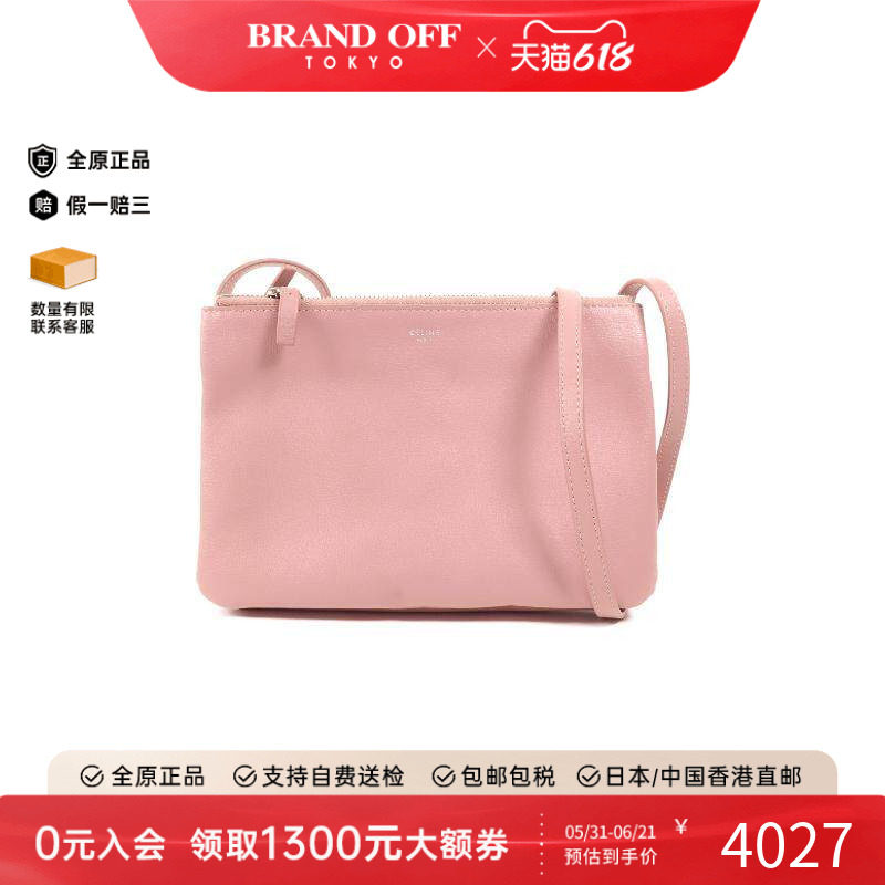中古Celine赛琳斜挎包レディース