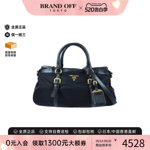 中古Prada普拉达斜挎包