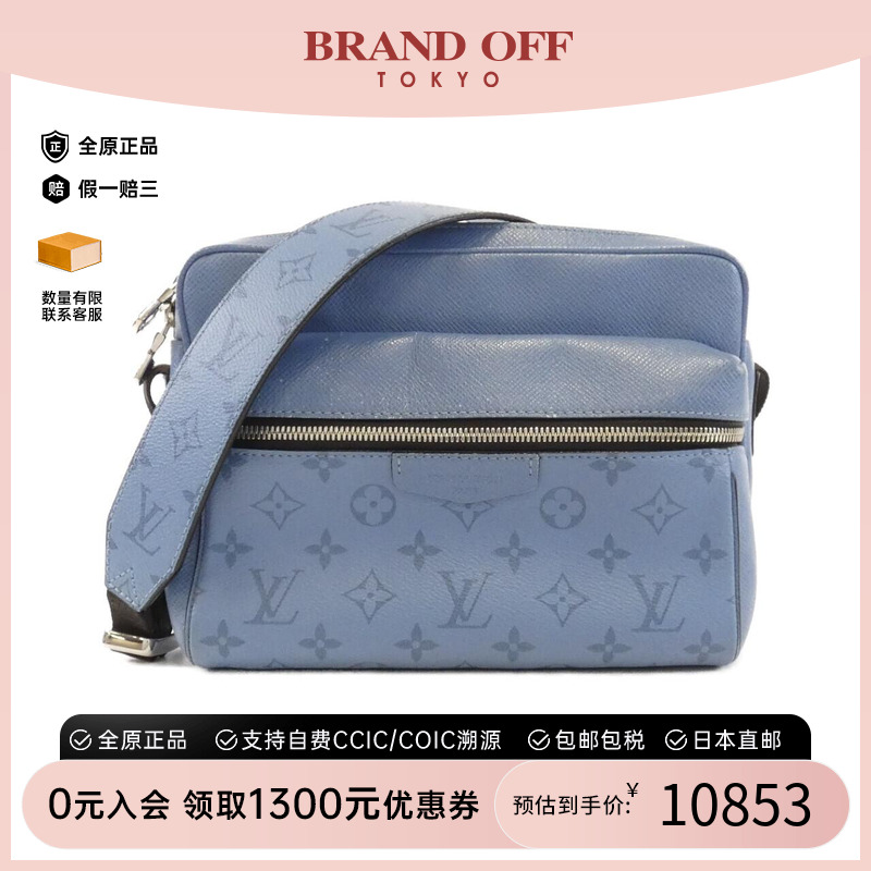 中古LV路易威登男包B级9新Outdoor Messenger50压纹老花斜挎包