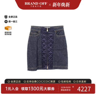 中古Fendi芬迪女A级95新skirt裙子棉裙子蓝色正品 BRANDOFF 时尚