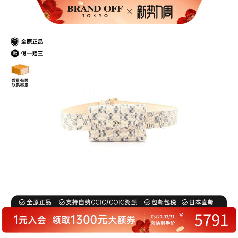 中古LV路易威登男包A级95新waist bag腰包涂层/防水帆布腰包白色