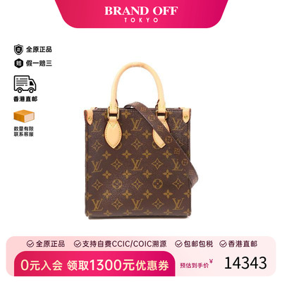 中古LV路易威登斜挎包レディース