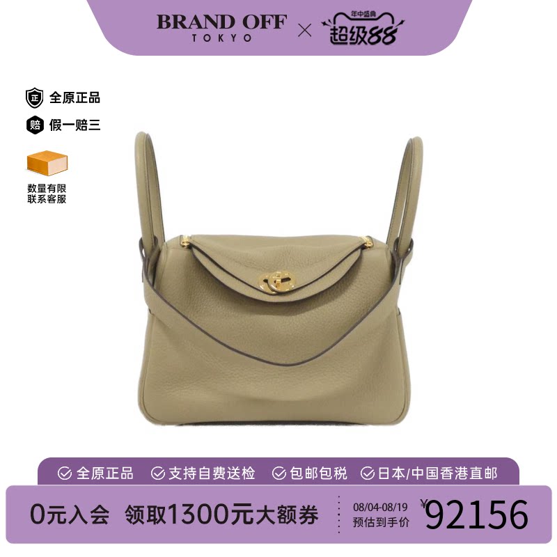 中古Hermes爱马仕单肩手提包