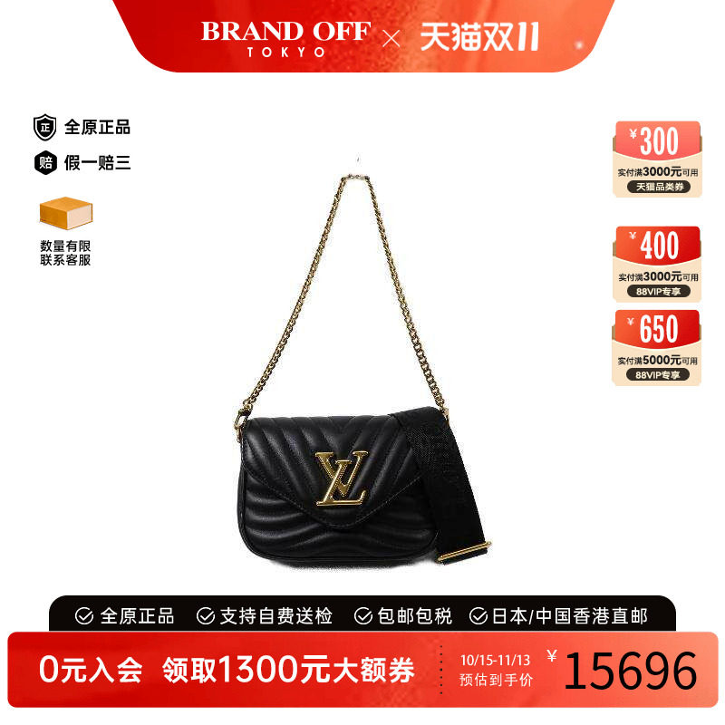 中古LV路易威登斜挎包レディース