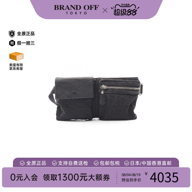 中古Fendi芬迪腰包メンズ尼龙