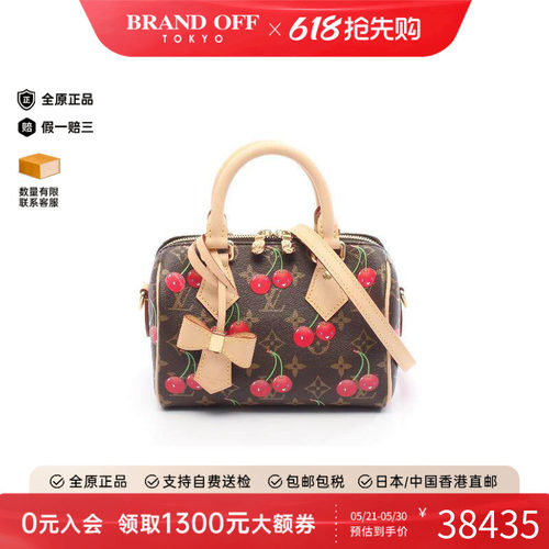 中古LV路易威登斜挎包レディース