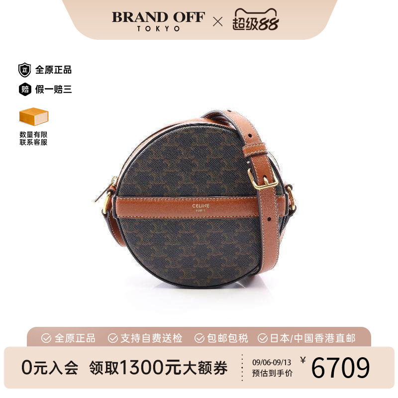 中古Celine赛琳斜挎包レディース