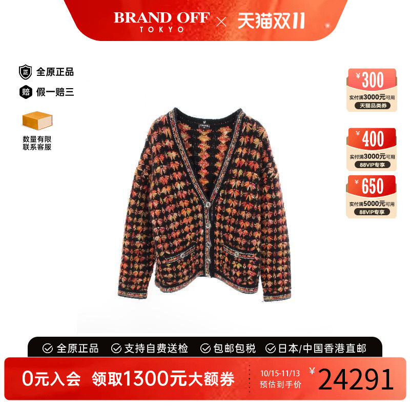 中古Chanel香奈儿上衣レディース