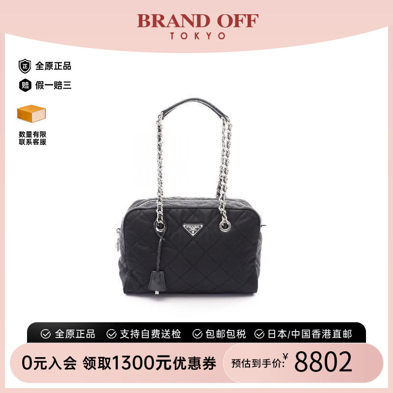 中古Prada普拉达单肩包