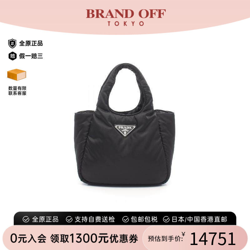 中古Prada普拉达手提包