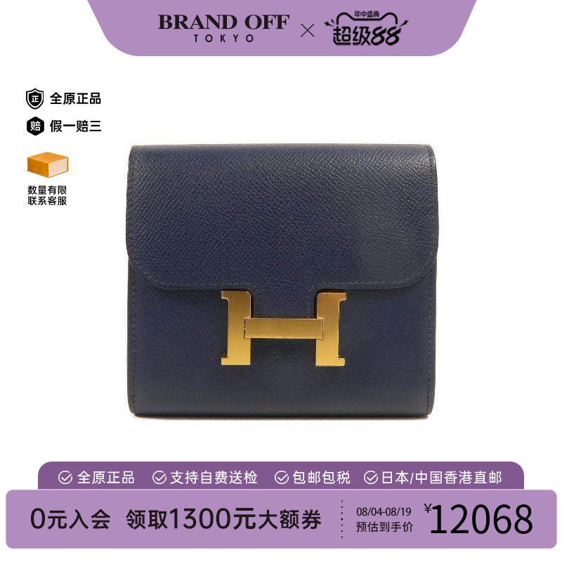 中古Hermes爱马仕短钱包