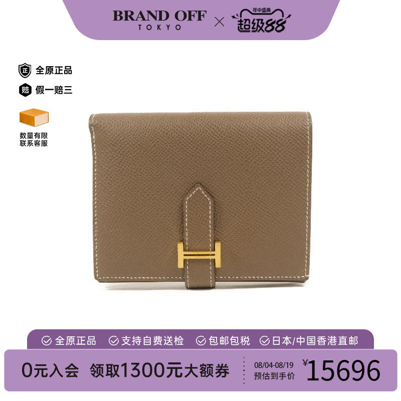 中古Hermes爱马仕短钱包