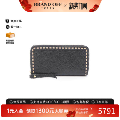 中古LV路易威登长钱包レディース