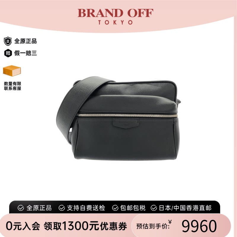 中古LV路易威登牛皮腰包男包