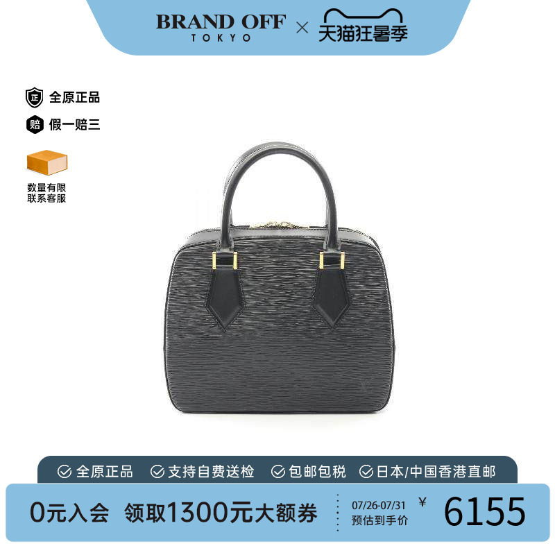 中古LV路易威登手提包レディース