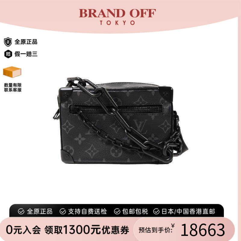 中古LV路易威登斜挎包メンズ