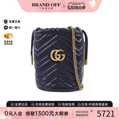 中古Gucci古驰斜挎包レディース