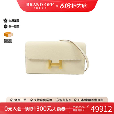 中古Hermes爱马仕斜挎包