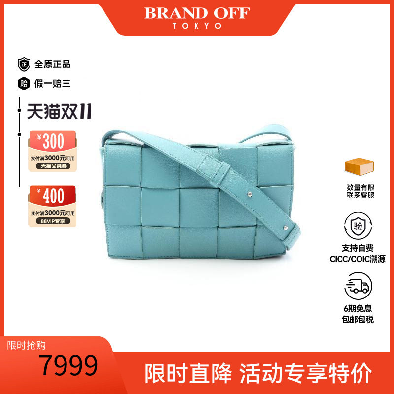中古BottegaVeneta葆蝶家斜挎包