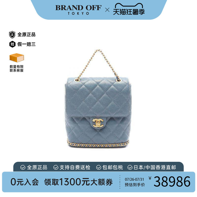 中古Chanel香奈儿双肩包