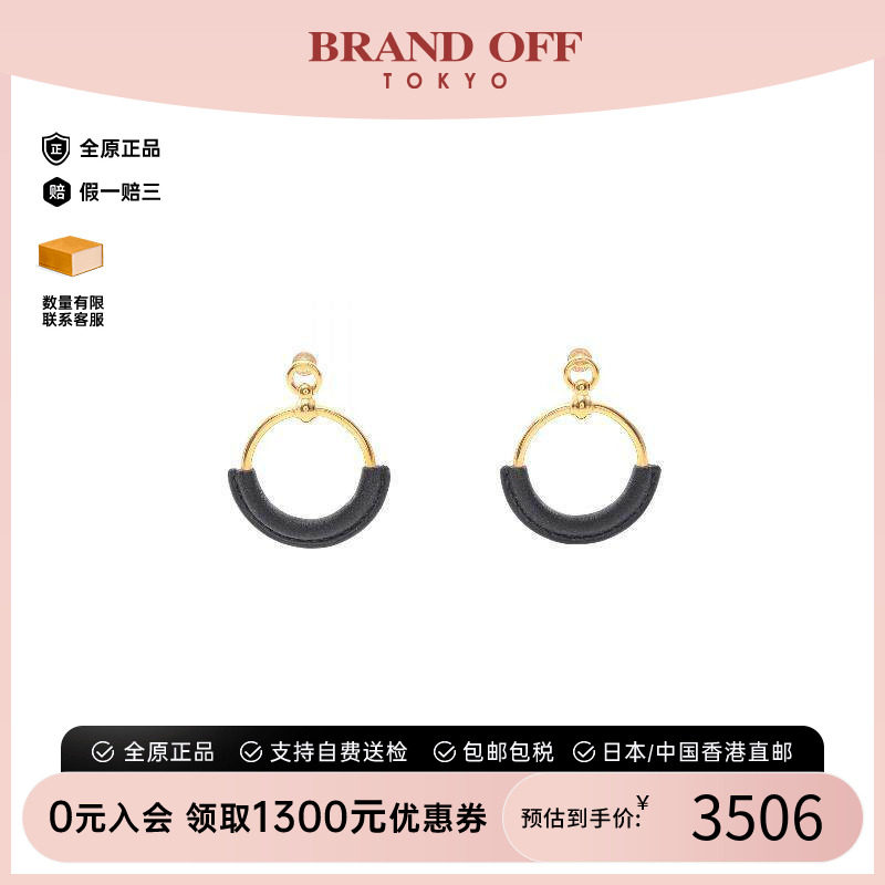中古Hermes爱马仕耳夹/耳钉