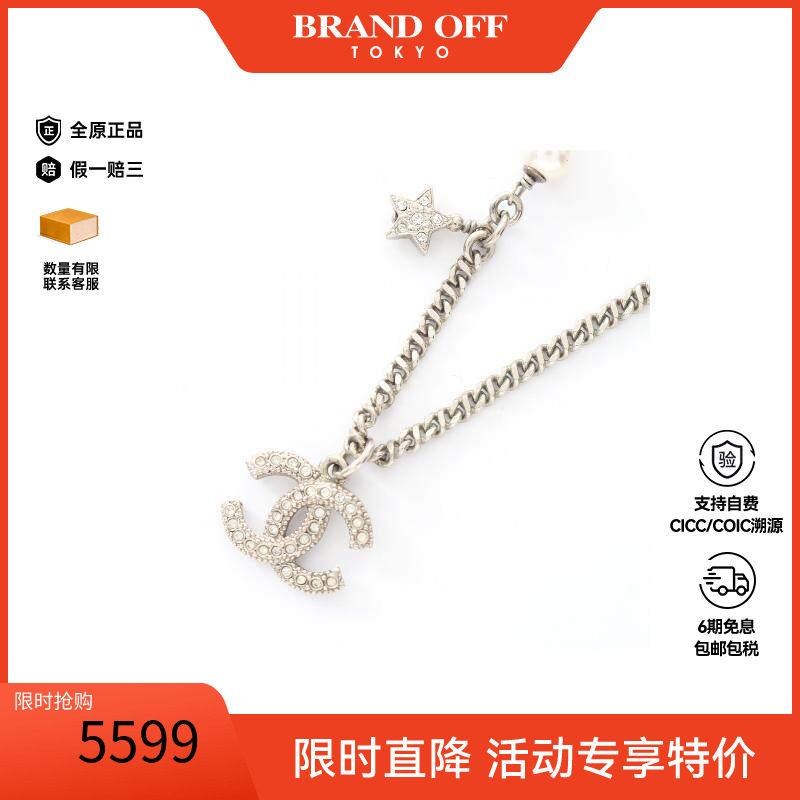中古Chanel香奈儿项链レディース