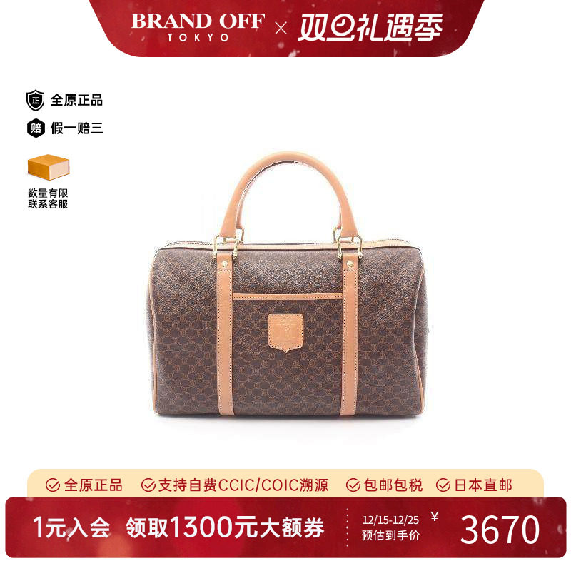 中古Celine赛琳手提包レディース