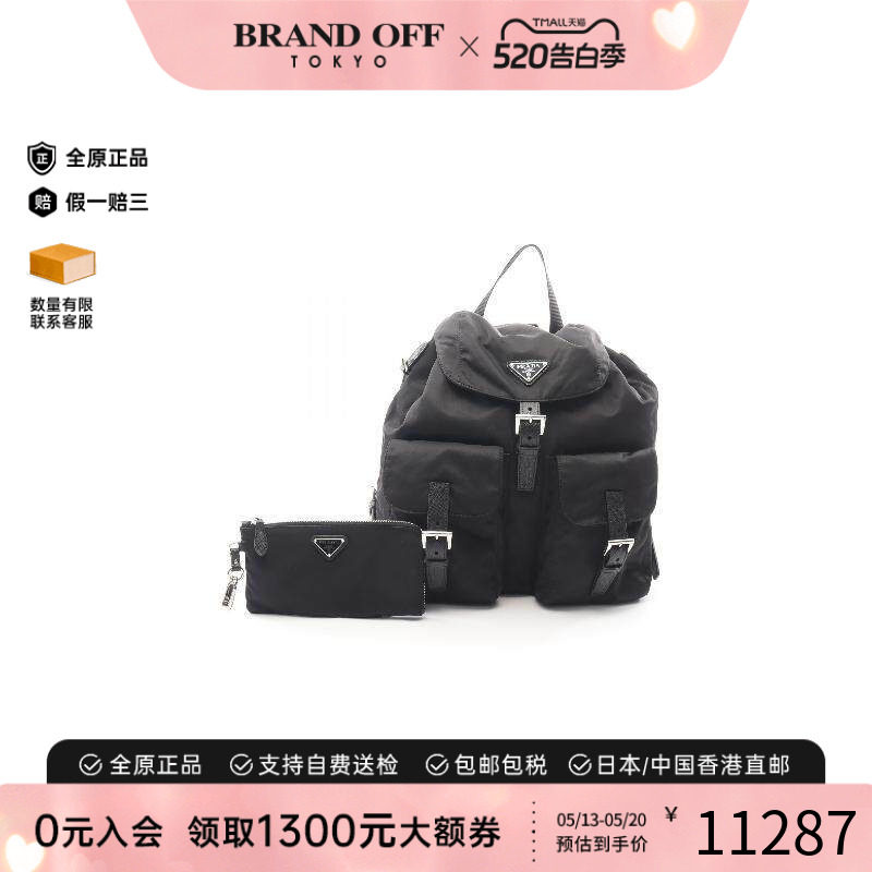 中古Prada普拉达女包S级99新背包帆布背包双肩包