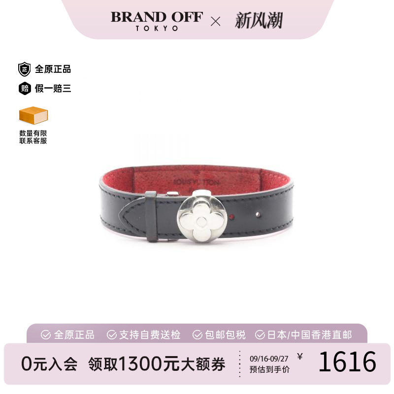 中古LV路易威登手链レディース