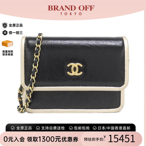 中古CHANEL香奈儿女包斜挎包