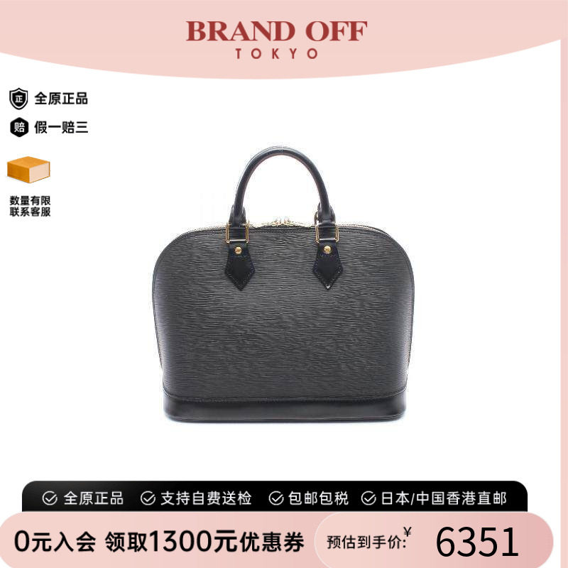 中古LV路易威登手提包レディース