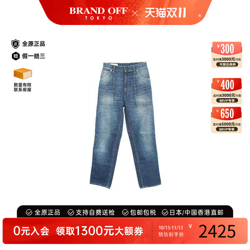 中古Gucci古驰下身服饰