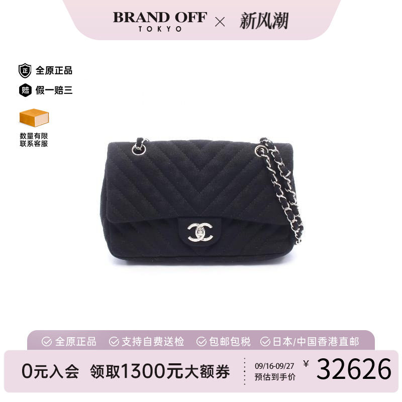 中古Chanel香奈儿单肩包
