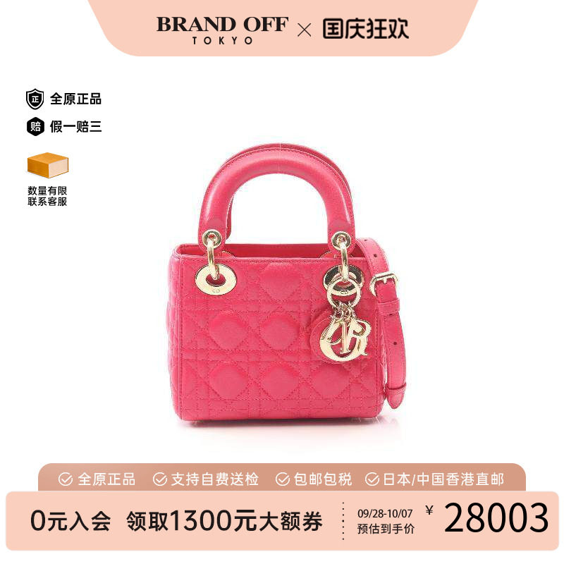 中古Dior迪奥斜挎包レディース