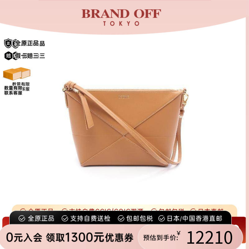 中古Loewe罗意威手拿包