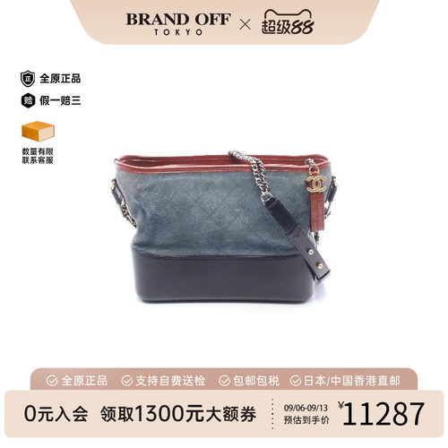 中古Chanel香奈儿单肩包