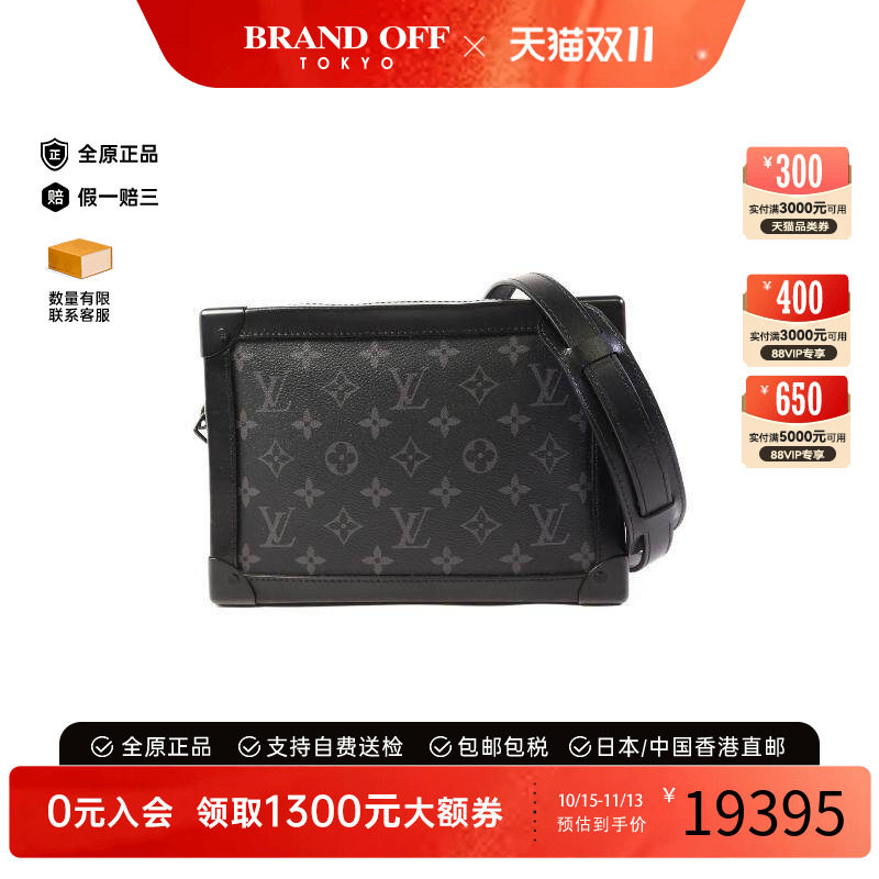 中古LV路易威登斜挎包メンズ帆布