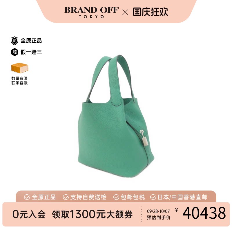 中古Hermes爱马仕95新手提包