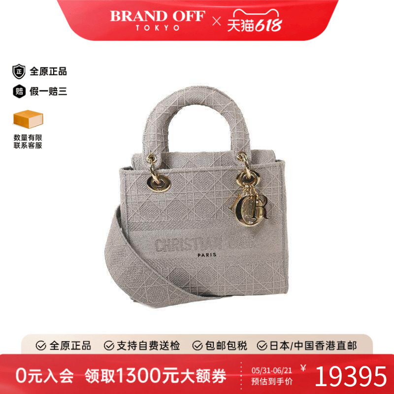 中古Dior迪奥女包A级95新2way shoulder bag2way单肩包帆布斜挎包