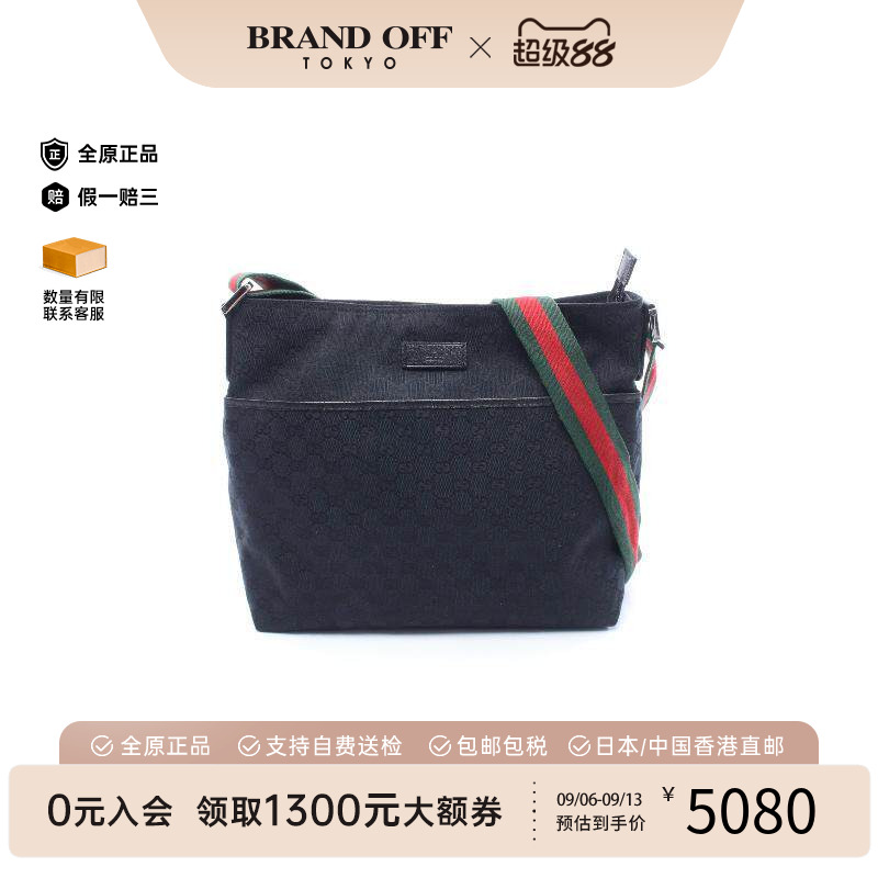 中古Gucci古驰斜挎包レディース