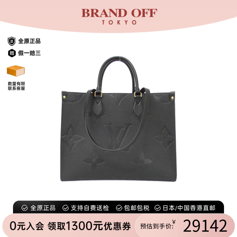 中古LV路易威登女包A级95新On-the-Go小牛皮压纹老花单肩手提包